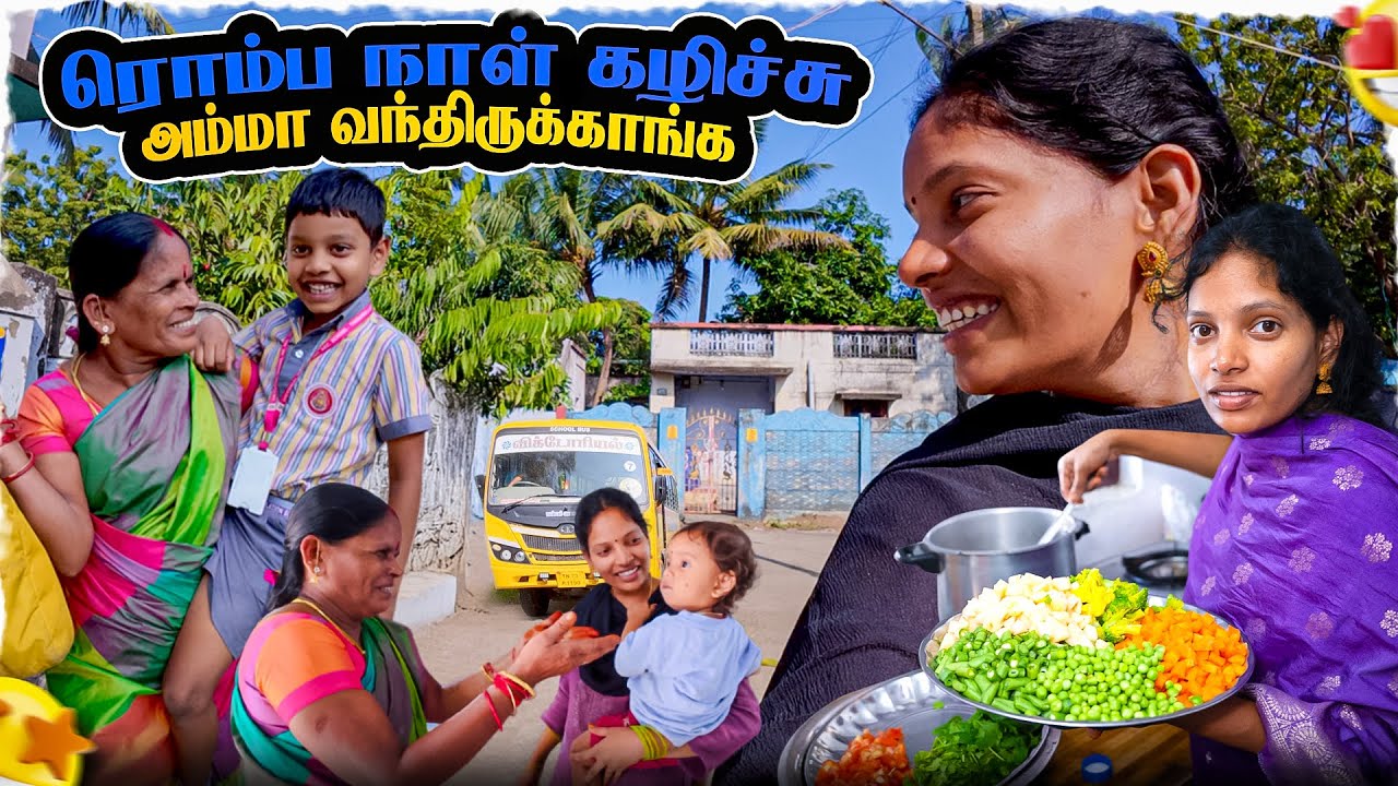 வீட்டுக்கு ரொம்ப நாள் கழிச்சு அம்மா வந்திருக்காங்க | Vinoth Seetha