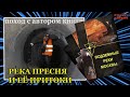 Подземная Москва.  Река Пресня и ее притоки