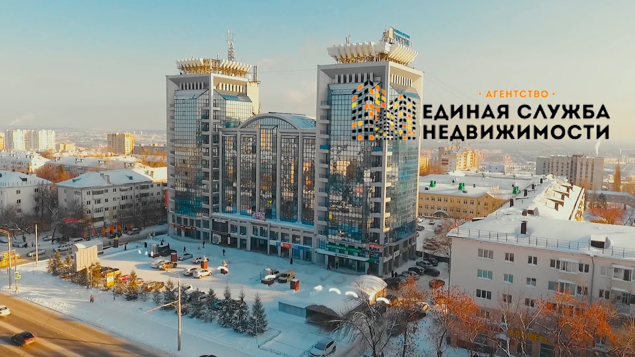 Единая служба недвижимости уфа. Единая служба недвижимости нефтекамск. Консультация логотип. Единая служба недвижимости уфа. Единая служба недвижимости уфа.