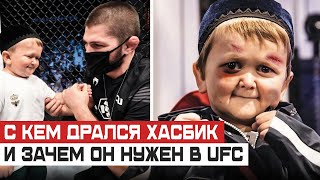 Как Хасбик стал звездой UFC без единого боя?