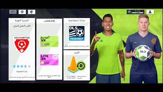 افضل طريقه لجمع الجواهر في لعبه DLS21