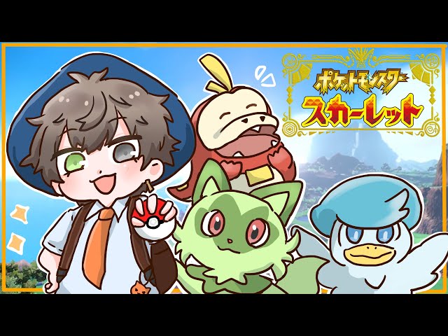 ベイビー日本語】 初めて日本語でポケモンをプレイします