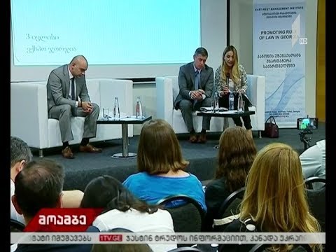 აშშ-ის საერთაშორისო განვითარების სააგენტოს ღონისძიება