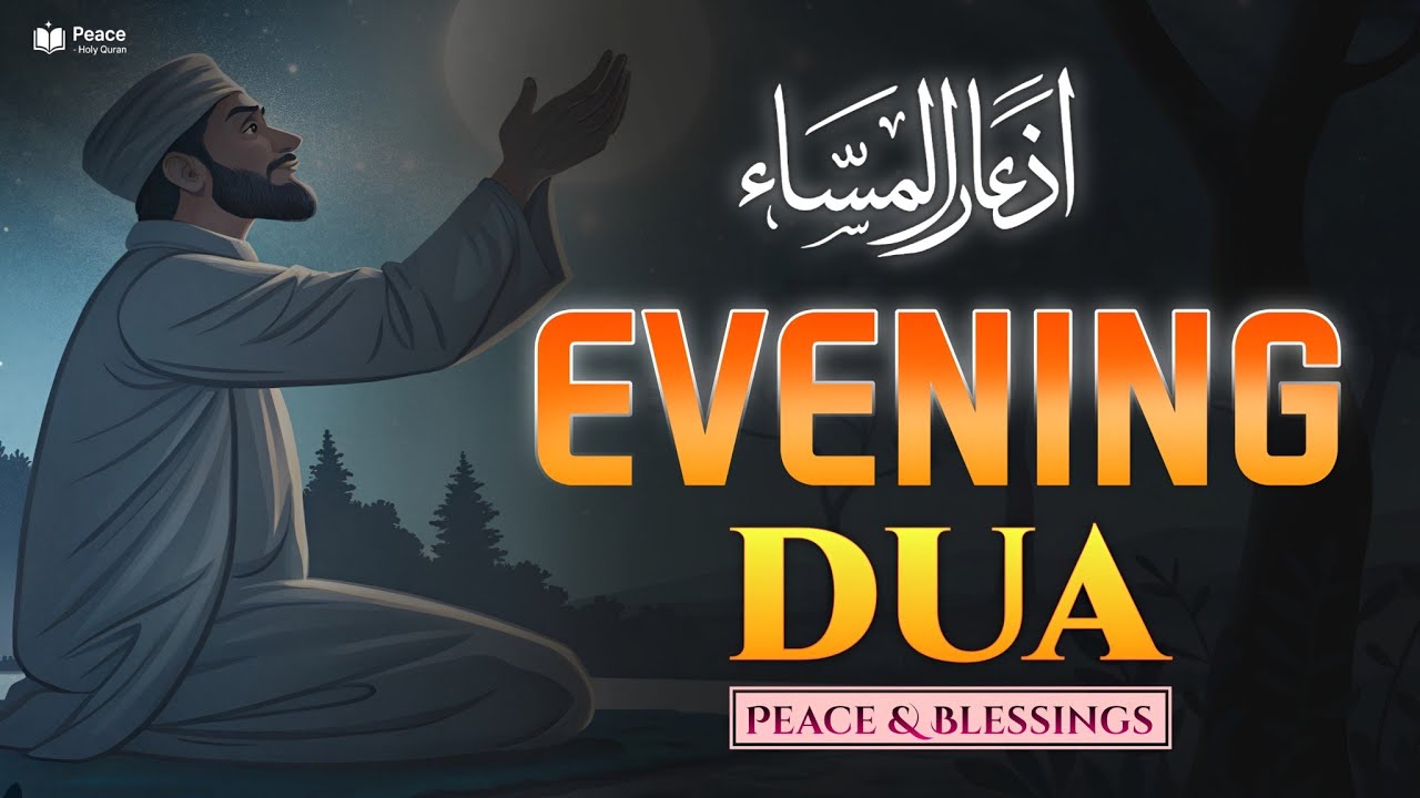Evening Azkar & Dua (أذكار المساء) | Daily Protection, Peace & Blessings | Peace Holy Quran