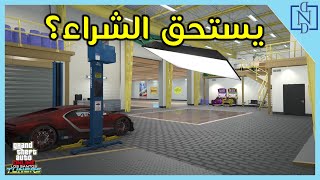 بعد شهر من التحديث | هل يستاهل تشتري محل التعديل الجديد؟ | قراند 5