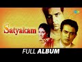 Satyakam (1969) - All Songs | Dharmendra | Sharmila Tagore | Ashok Kumar | Sanjeev Kumar