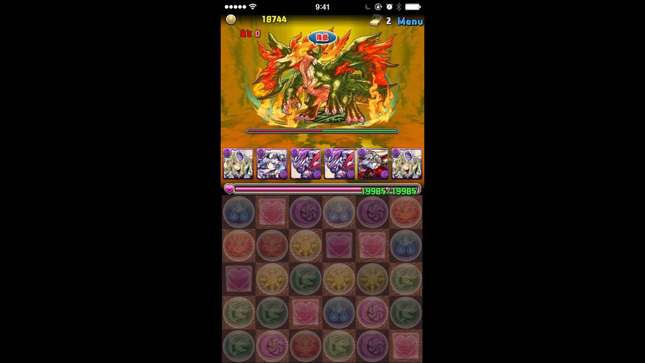 パズドラ ディアゴルドス降臨 超地獄級 パンドラptで強行突破 Youtube