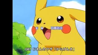 Download lagu Pocket Monsters Opening 3 - OK!