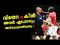 The Incredible Patrick Vieira Roy Keane Rivalry | Football heaven