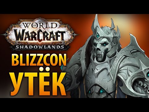 Vidéo: Billets Pour La BlizzCon En Vente En Août