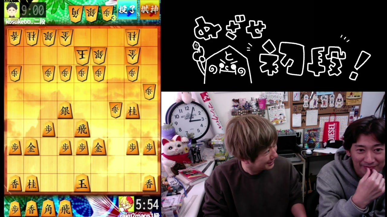 マコ将棋　大仏様も大っ嫌い？アヒル戦法に勝つ方法とは？　#将棋ウォーズ 