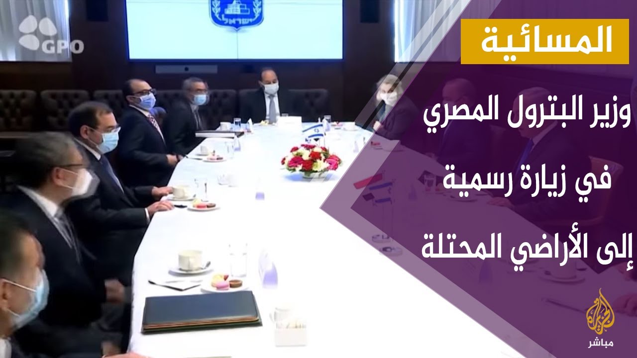 المسائية.. وزير البترول المصري في زيارة رسمية إلى الأراضي المحتلة للقاء نتنياهو ونظيره