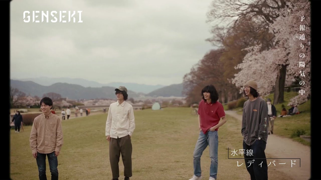 GENSEKI project 018「水平線」Episode1 - YouTube