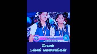 ஒரு நிமிடம் ஆறு சொற்கள் சேலம் பள்ளி மாணவிகள் #tamil #students #shortvideo