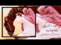 شيلة عرش بلقيس L كلمات فهد المري L أداء سالم آل سلمان 