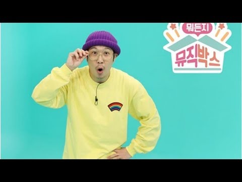 다둥이 아빠 하하, EBS '뭐든지 뮤직박스' 진행