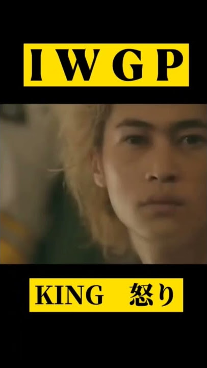 池袋ウエストゲートパーク の無料視聴と見逃した方へ再放送情報 Youtubeドラマ動画ゲット