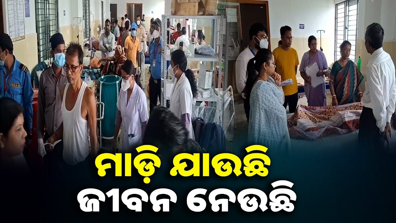 ଯାଜପୁର ଓ କେନ୍ଦୁଝର ଆନନ୍ଦପୁରରେ ଝାଡ଼ାବାନ୍ତି ନେଲାଣି ଭୟଙ୍କର ରୂପ || Knews odisha