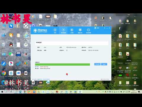 安卓rom线刷包精简编辑制作 rom助手使用方法