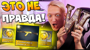 УКРАЛИ МОЙ STEAM АККАУНТ и НОВАЯ ОПЕРАЦИЯ RIPTIDE В CS:GO - ОБЗОР ОБНОВЛЕНИЯ, ДРОП ГРАНАТ и ДАСТ 2