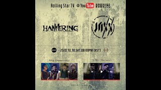 20.10.10 Hammering X THE JAXX