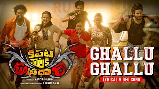 Ghallu Ghallu Lyrical Video | Kapatanataka Sutradari | Bhanu Chandar, Vijay, Sampath, Chandu Image