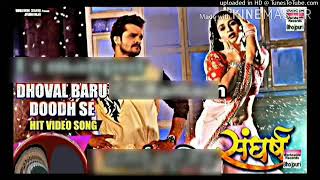 Dhoval baru doodh se DJ remixar khesari lal yadaw