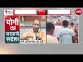 Sucherita Kukreti | Kanwar Yatra 2026: कांवड़ यात्रा में उपद्रवियों को CM Yogi का तगड़ा अल्टीमेटम!