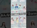 みんなポージングのクセが強いw