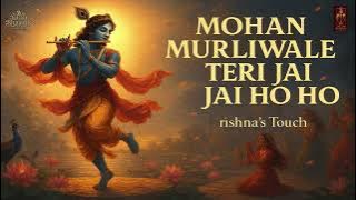Mohan Murliwale Teri Jai Jai Ho Ho | Krishna Utsav Bhajan | Krishna’s Touch 2025