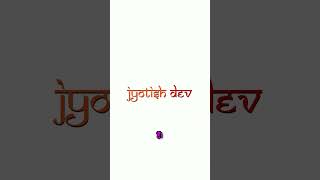 Navagraha Nine Planets, Indian Astrology, Meanings, Rituals, & List