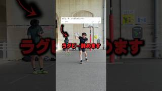 【悲報】ラグビー辞めます。
