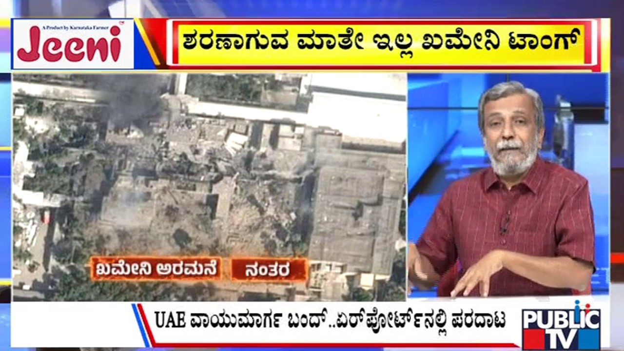 Big Bulletin With HR Ranganath | ಶರಣಾಗಿ ಅಥವಾ ಸಾ*ರಿ ಅಂತರ ಟ್ರಂಪ್‌ ವಾರ್ನ್‌ | Feb 28, 2026