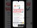 Aadhar card ka status kaise check kare✔️|| how to check aadhar card status || check aadhar validity
