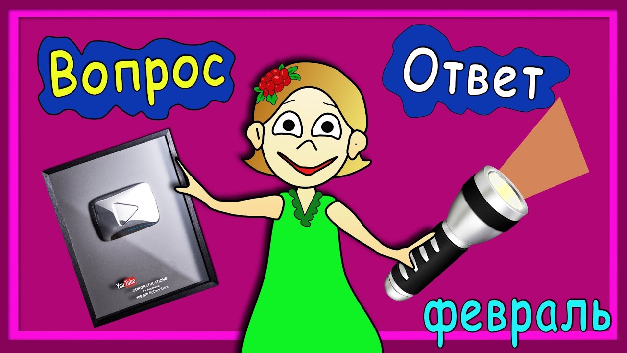 Включи видео бабушка шошо игры