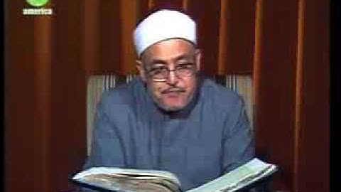 الشيخ محمد الغزالي وشرح  الآيات12 ألي 17 من سورة الأحزاب