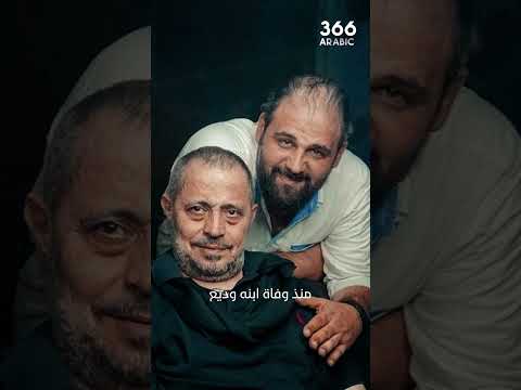 أول حفل لجورج وسوف بعد وفا أبنة