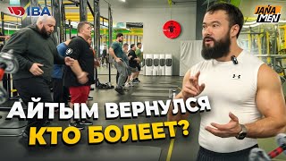 видео: ТРЕНЕР ВЕРНУЛСЯ | КТО БОЛЕЕТ? | JANAMEN картинка: ТРЕНЕР ВЕРНУЛСЯ | КТО БОЛЕЕТ? | JANAMEN