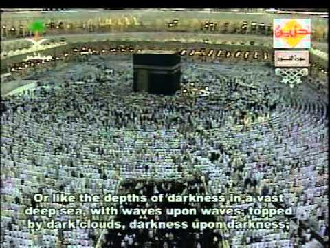 سورة النور تراويح رمضان 1425هـ الشيخ عبدالرحمن السديس