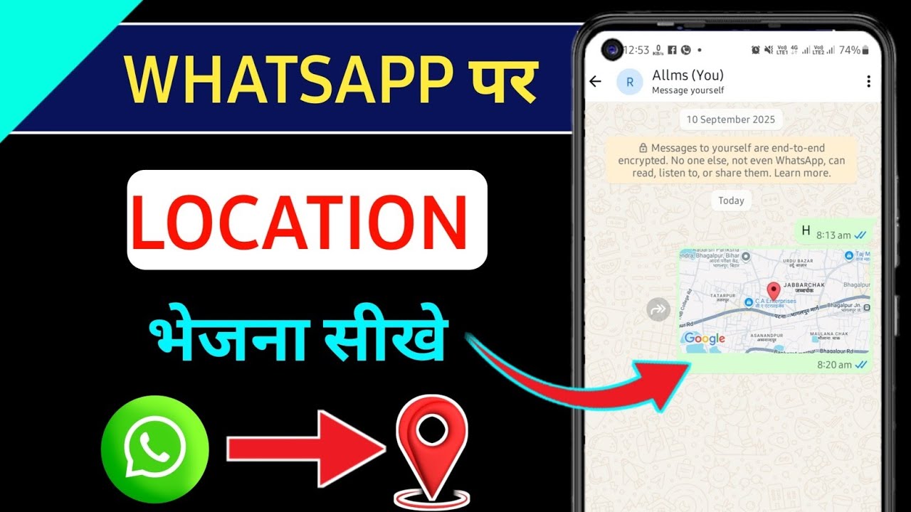 Whatsapp Par Location Send Kaise kare | Whatsapp Pe Location Share Kaise Kare | Location share