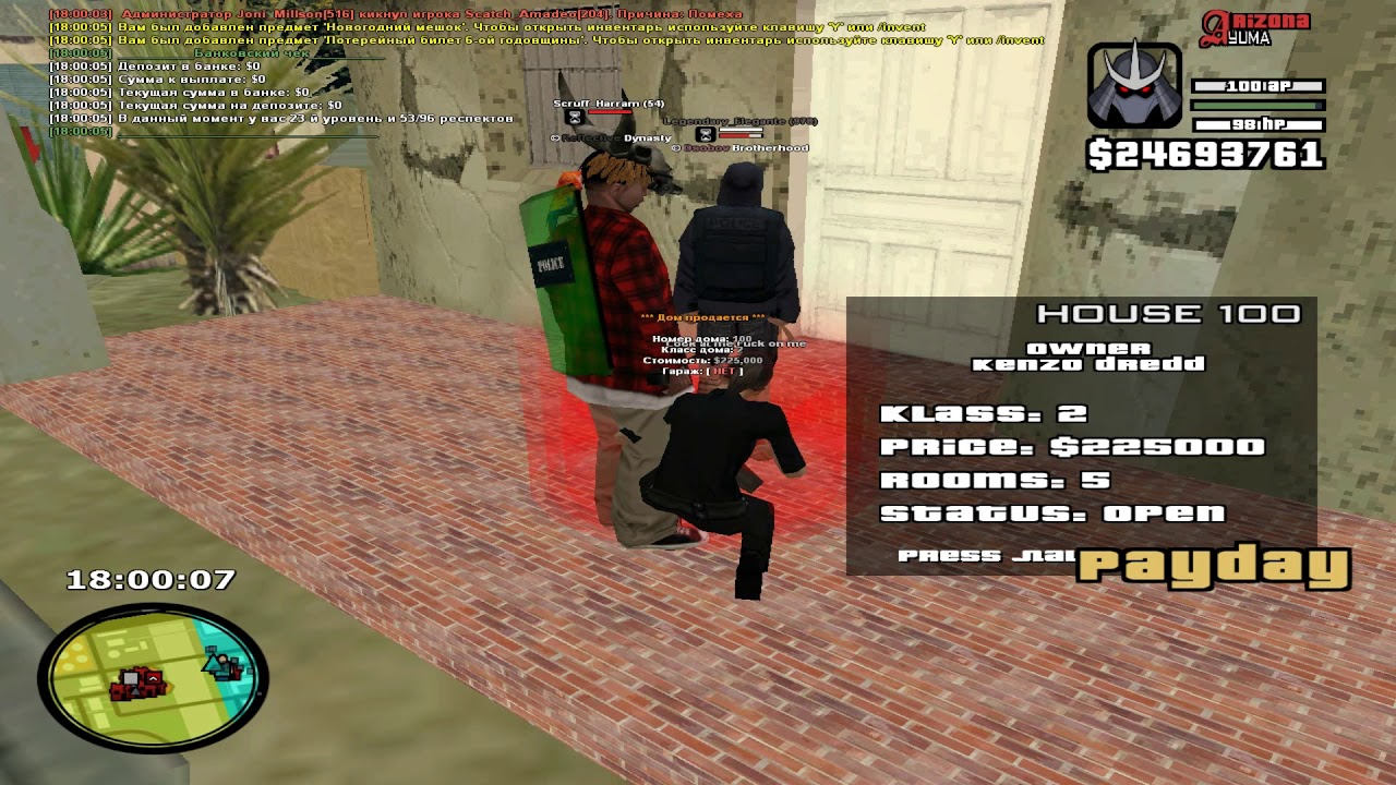 33600 Забераю на изях