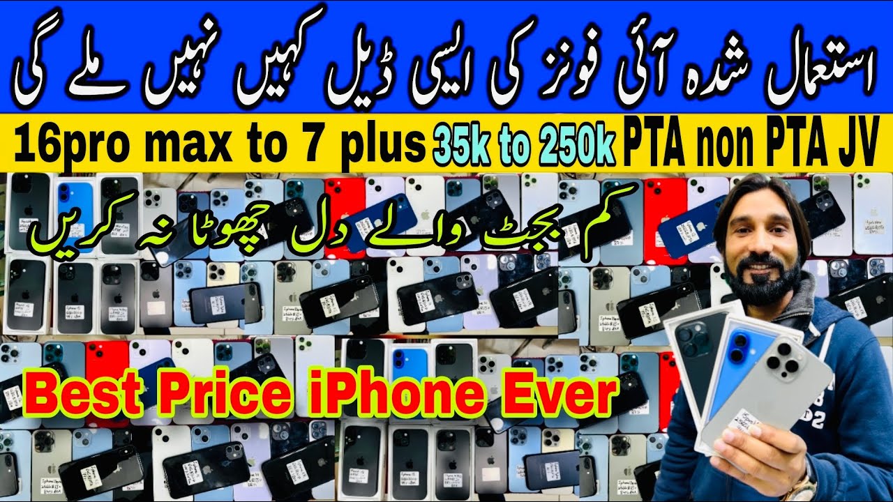 Used iPhone price drop in 2025 iPhone price in Pakistan | second hand ...