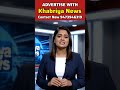 Promote your business with Khabriya News #DigitalMarketing #BrandPromotion #AdvertiseWithUs