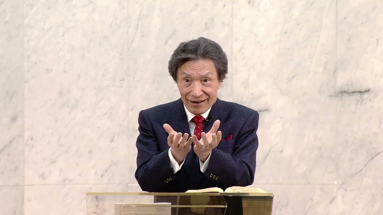 礼拝「究極の知恵」田中信生 師 2026年2月15日 米沢興譲教会