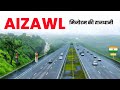 Aizawl City | Capital of Mizoram | मिजोरम की राजधानी