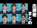 Netflix「教場 Reunion」映画「教場 Requiem」に出演している訓練生の豪華キャストまとめ【過去の出演者も】