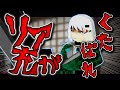 【東方MMD紙芝居】一年ぐらい放置してたオリキャラ【東方MMD】