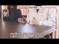 「人生をめちゃくちゃに…」“願書出し忘れ問題” 生徒の両親が吐露【シリタカ!】