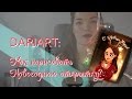 Download DARIART: Процесс создания Новогодней открытки:) DARIART: Процесс создания Новогодней открытки:)