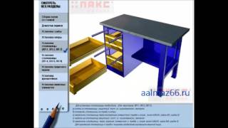 Инструкция по сборке верстака слесарного(, 2015-09-20T10:35:04.000Z)